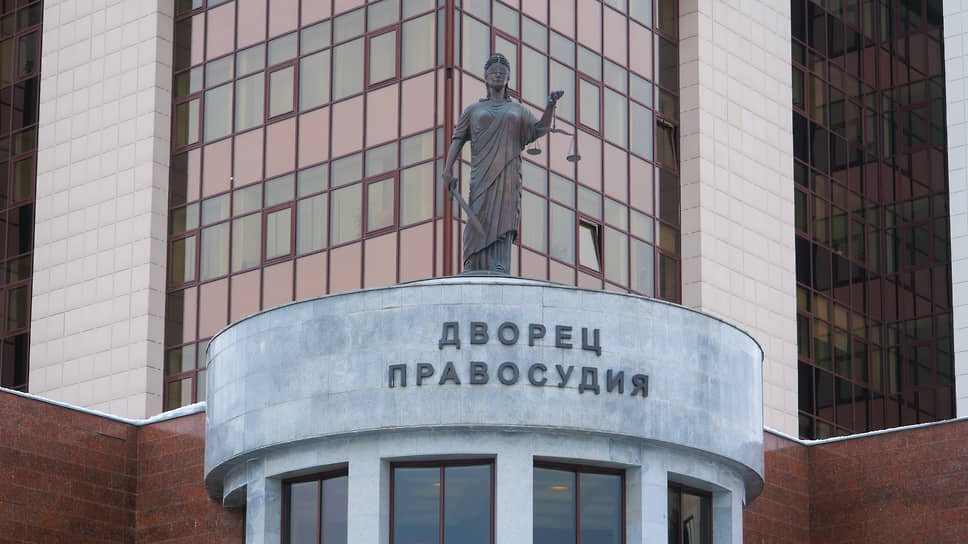 Свердловский областной суд.📷Фото: Евгения Яблонская / Коммерсантъ