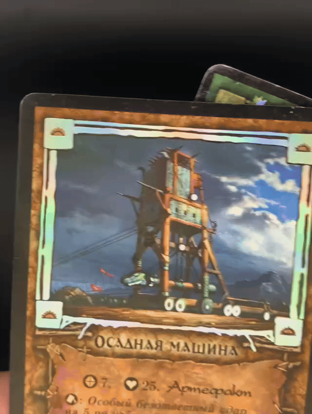 Пример фольгирования на примере моих старых карточек Берсерка