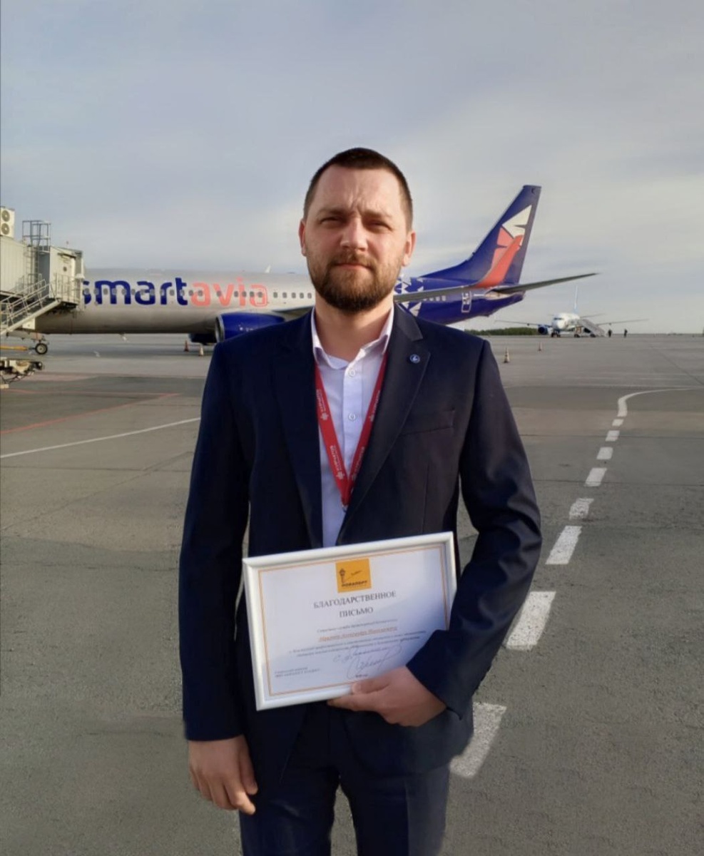 Источник фото: пресс-служба "Новапорта"