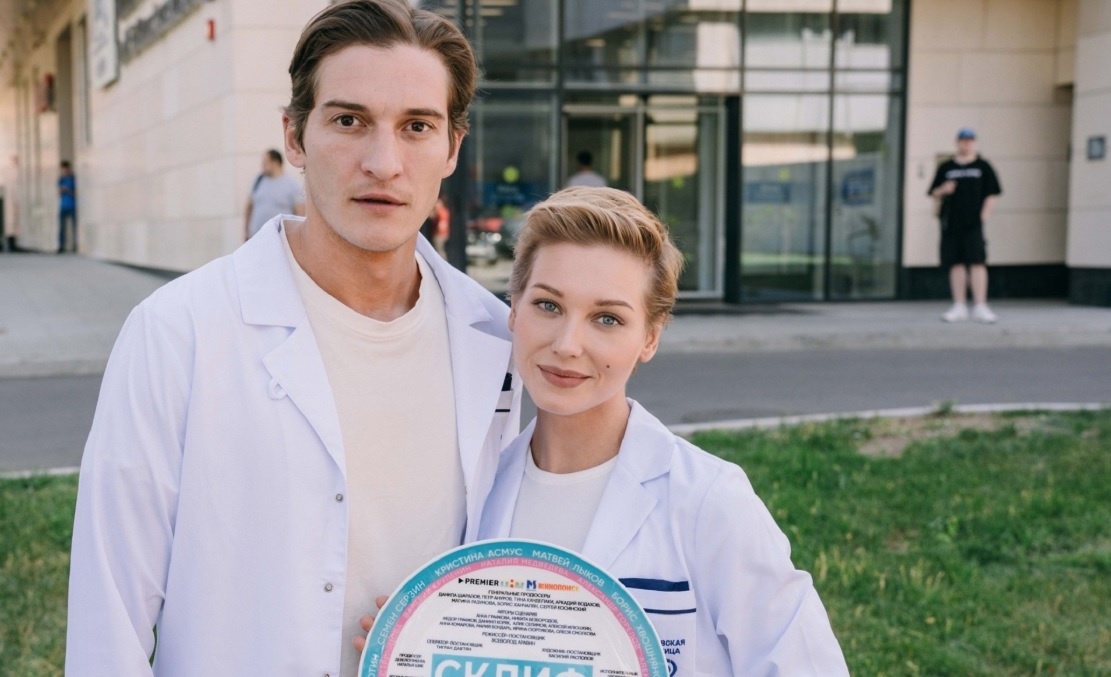 Кристина Асмус вместе с партнером по сериалу, актером Матвеем Лыковым