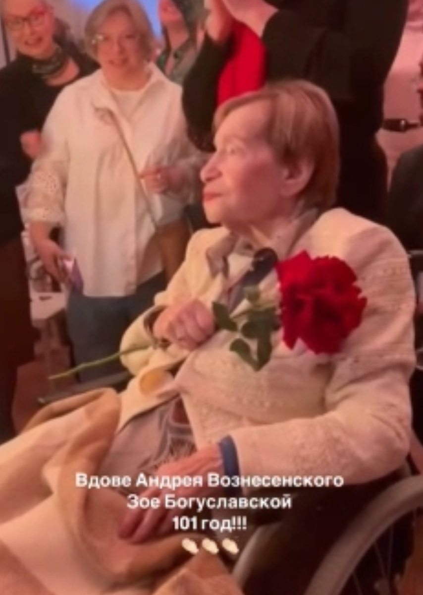    Зоя Богуславская отпраздновала день рожденияКадр из видео