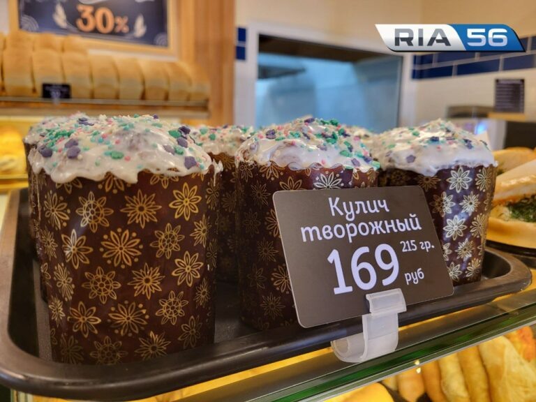    Сколько стоят пасхальные куличи в Оренбурге Марина Шарт