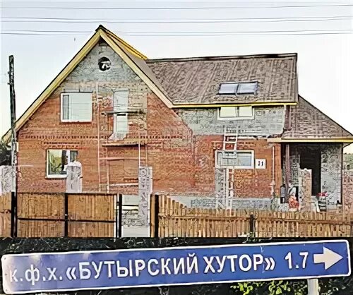 Дом Кононова