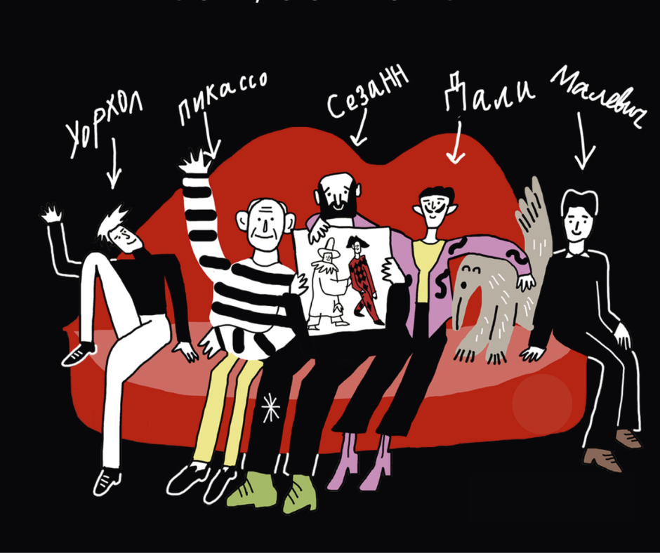 Иллюстрации к тесту созданы автором, источники изображений commons.wikimedia.org, pixabay.com, издательство "БОМБОРА"