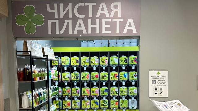 Фото: ТГ-канал компании "Чистая планета"