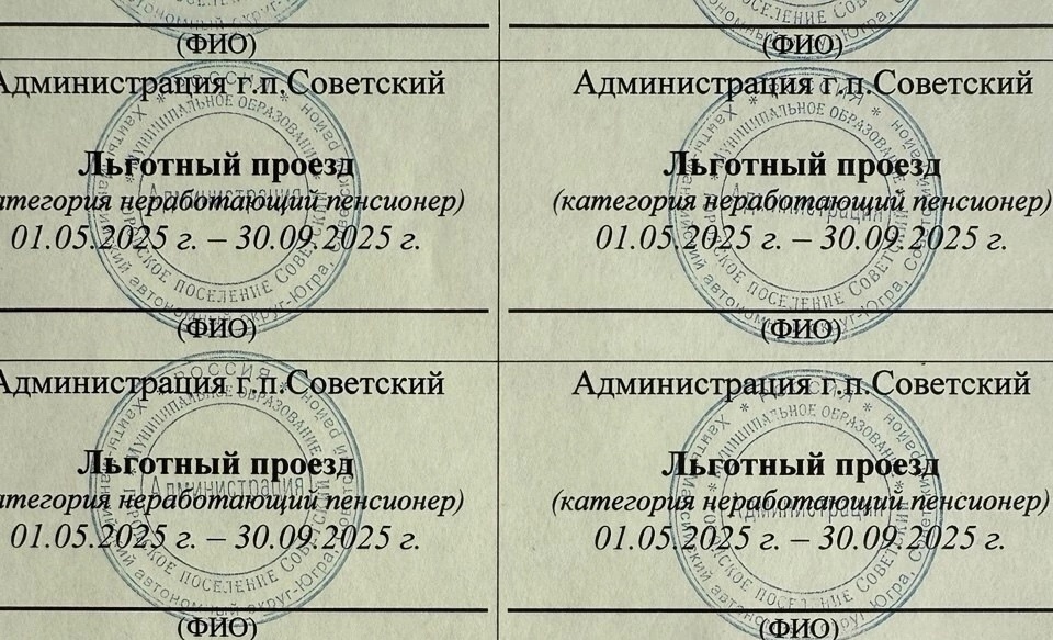    В городе Советском неработающих пенсионеров на дачи будут возить бесплатно