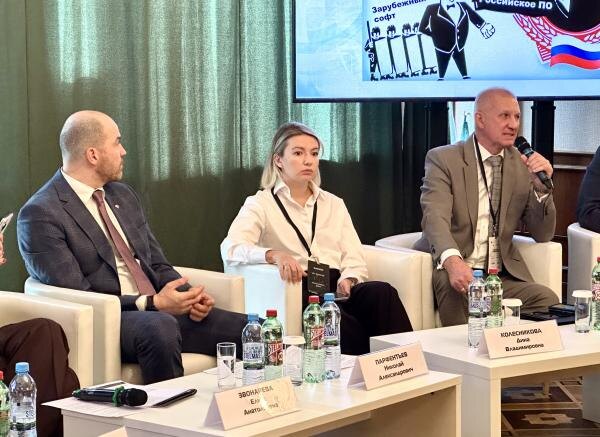 На фо­то (сле­ва нап­ра­во): ди­рек­тор де­пар­та­мен­та циф­ро­вого раз­ви­тия Минс­троя РФ Ни­колай Пар­фенть­ев, за­мес­ти­тель ди­рек­то­ра под­раз­де­ления "Циф­ро­виза­ция жи­лищ­ной сфе­ры" "Дом.РФ" Ди­на Ко­лес­ни­кова и пре­зидент НО­ТИМ Ми­хаил Вик­то­ров