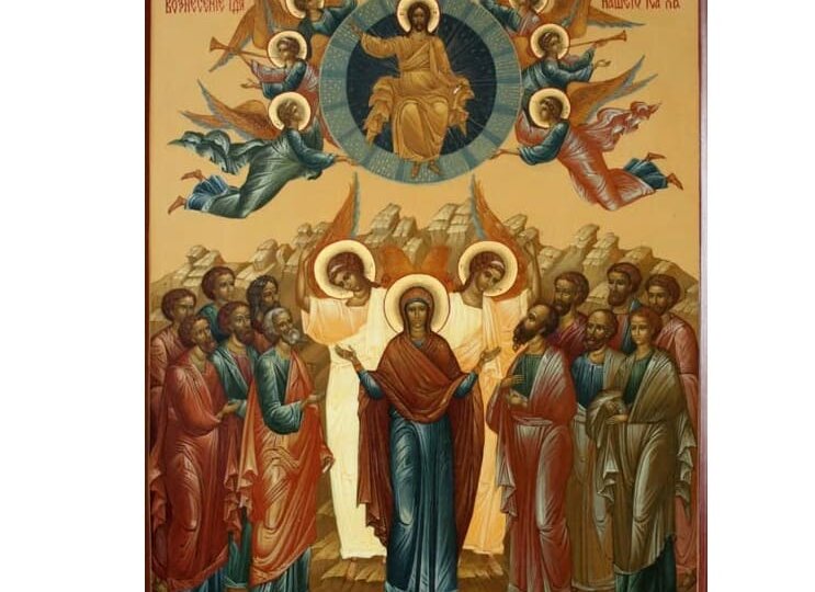 Вознесение Господне: Христос возносится — что это значит для нас
