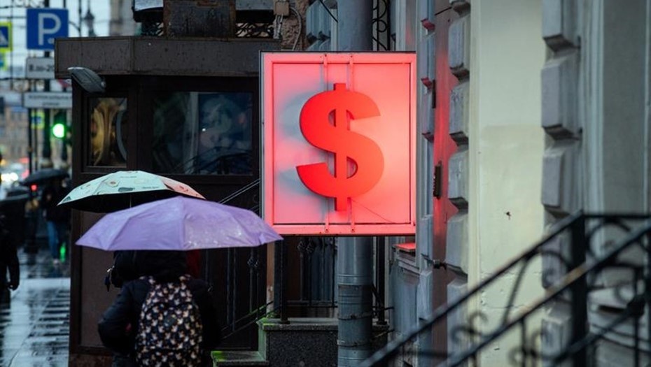    Автор фото: Ермохин Сергей