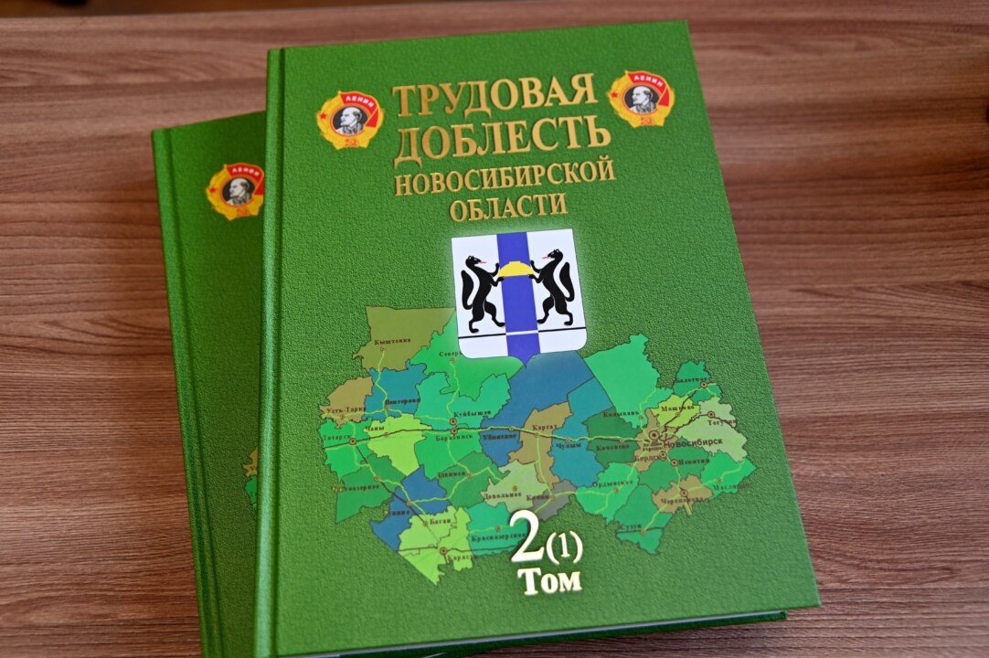    Фото предоставлено пресс-службой правительства Новосибирской области