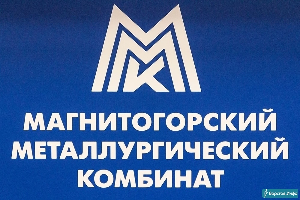 ММК отчет за 1 квартал 2025 года