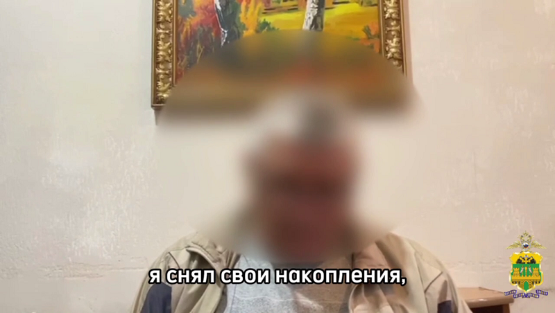    Фото: пресс-служба МВД по Краснодарскому краю