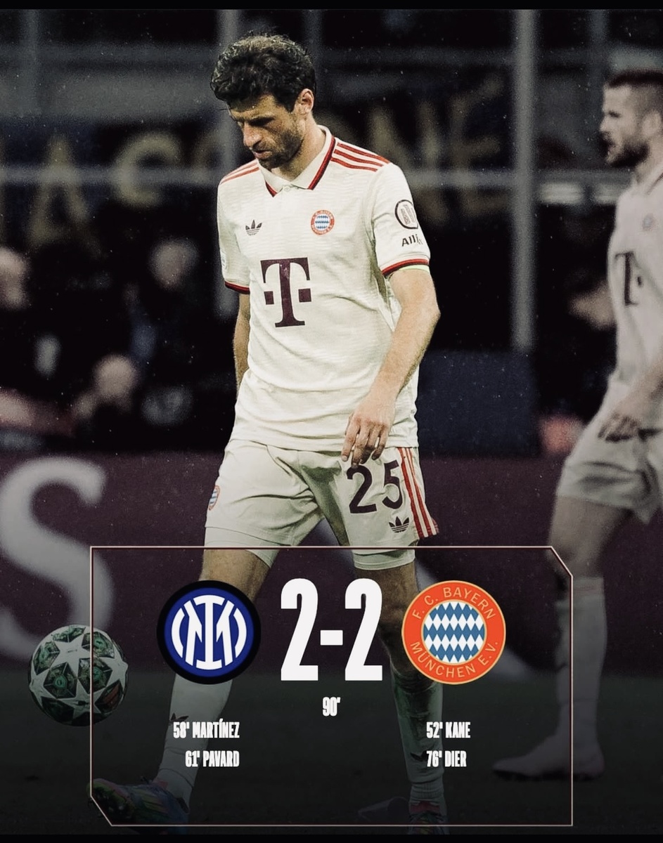 Интер - Бавария 2:2 (4:3)