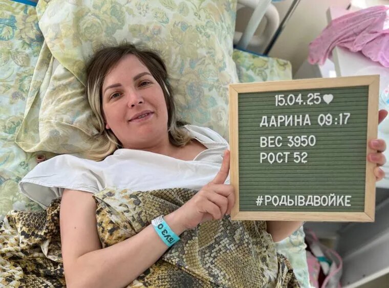 Анна Коркина родила второго ребенка в больнице, где сама появилась на свет. Фото: пресс-служба Роддома ОКБ №2