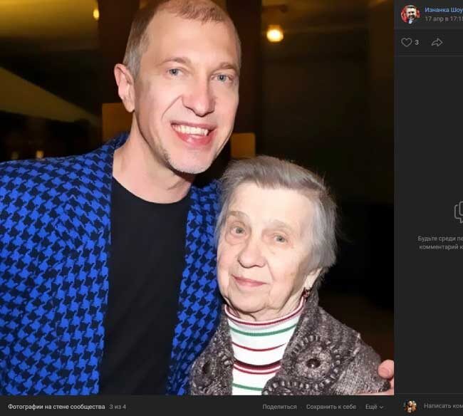 Сергей Соседов с мамой