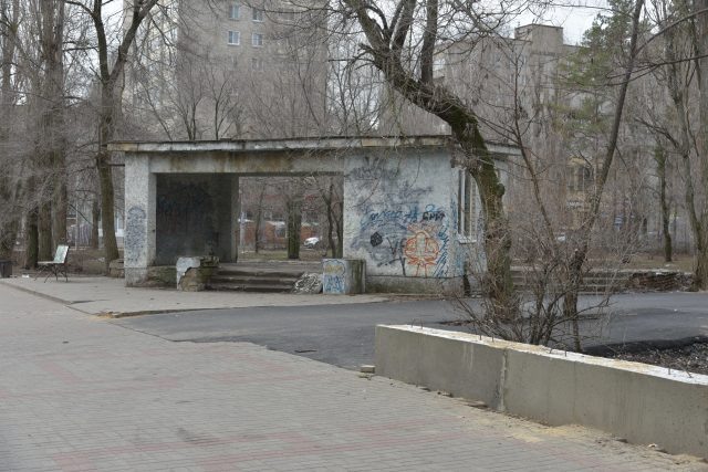     Парк "Танаис". Фото: Виталий ГАРКУША