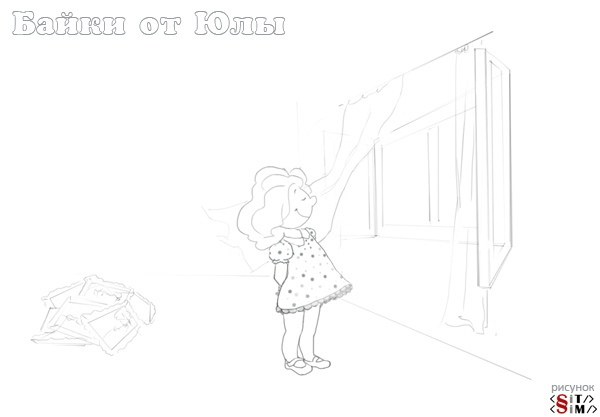 Рисунок Андрияны Холден