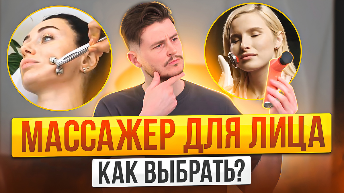 Начнем наше исследование 