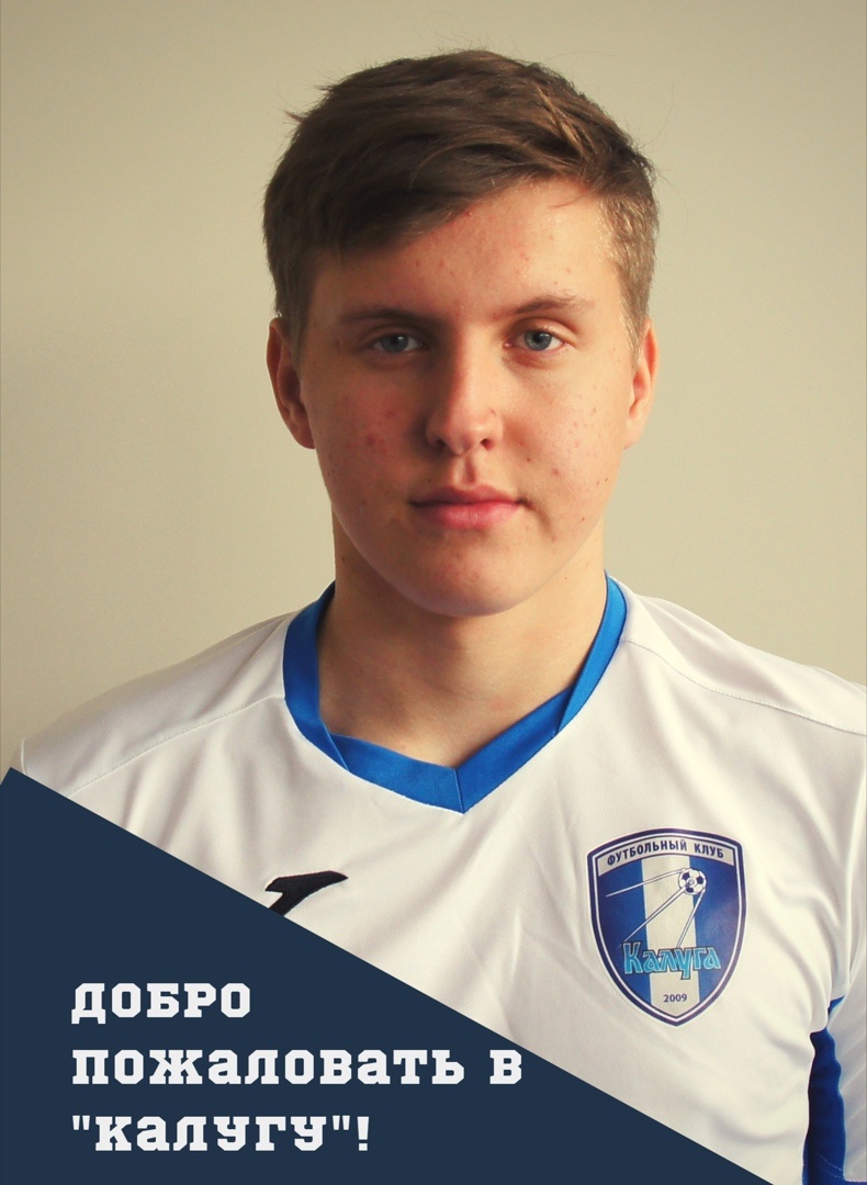 Евгений Силаков