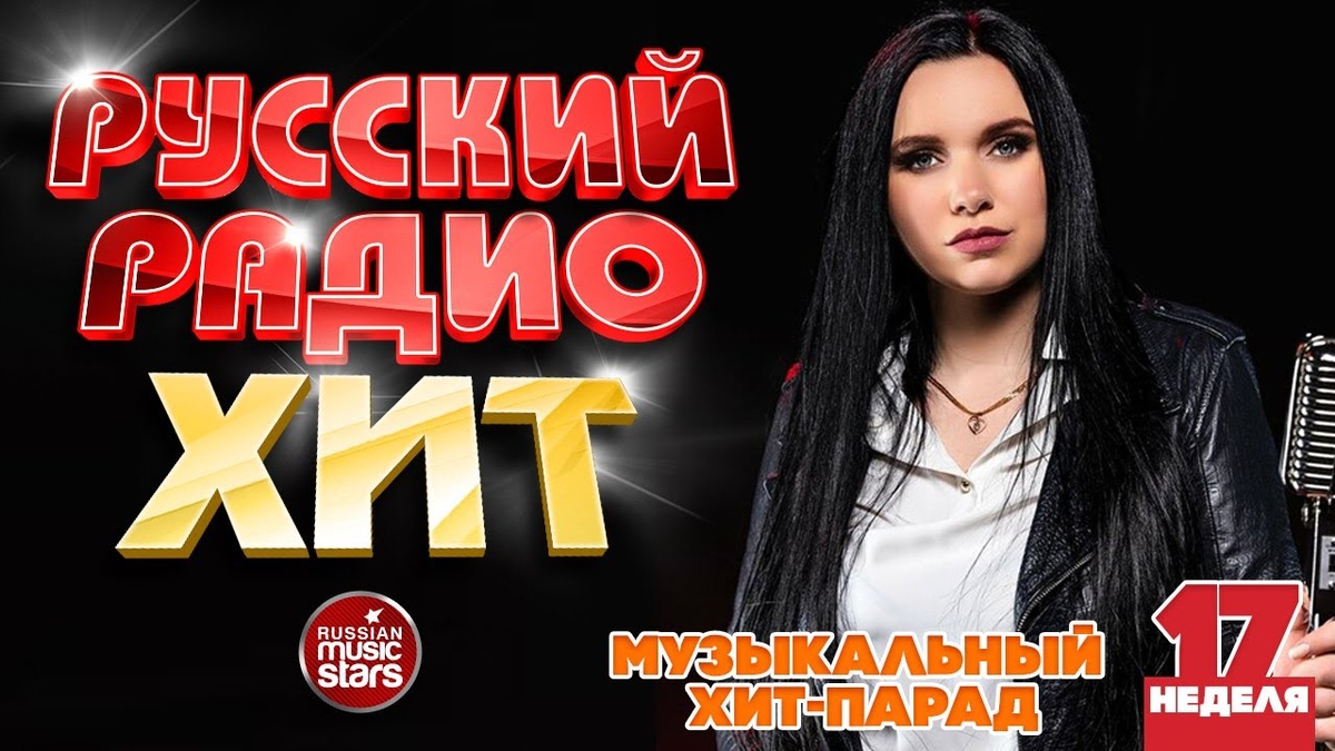 01. Валерий Курас — Сушнячок (00:00)
02. Марина Девятова — Добрый вечер (03:09)
03. Инна Вальтер — Кабала (06:07)
04. Артур — Красиво живите (09:53)
05. Виктор Дорин — Бармен Армен (12:09)
06. Марина Селиванова — Стюардесса (15:24)
07. Владимир Асмолов — Верю и не верю (19:54)
08. ТУ-134 — Без любви твоей (23:36)
09. Лена Смородина — Рука в руке (26:46)
10. Андрей Храмов — Лети, любовь моя (31:06)