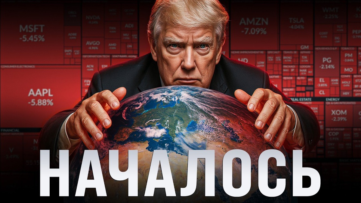 Трамп Новости Сегодня