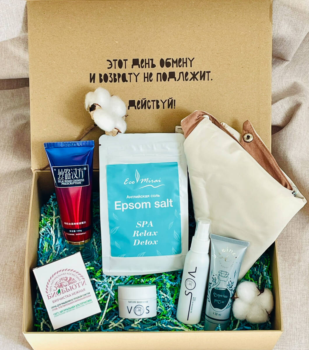 Бьюти бокс от bubobox "Твоя весна"