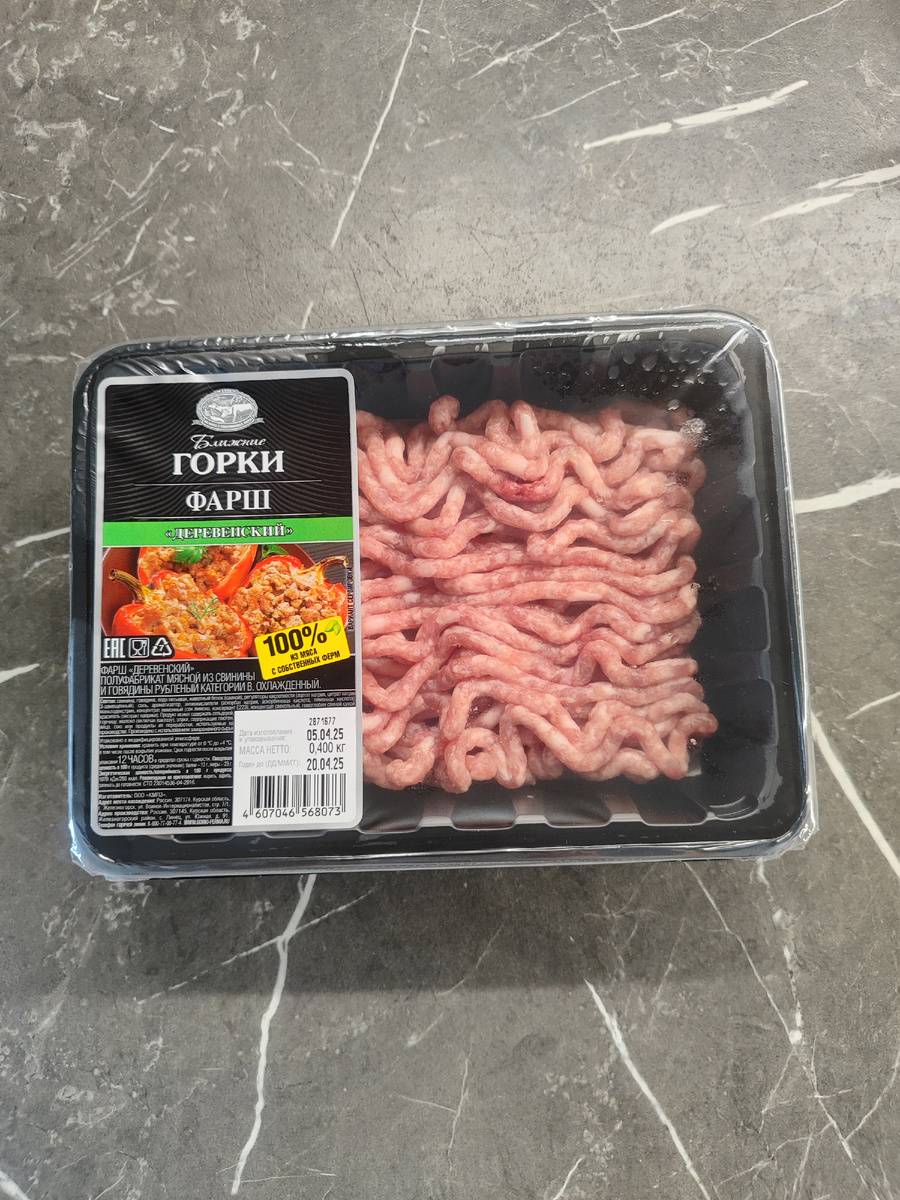 Фарш. Фото автора.