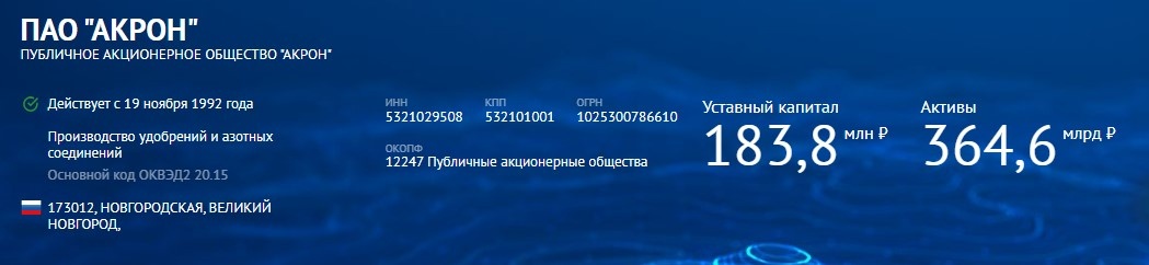 Гос. ресурс БФО