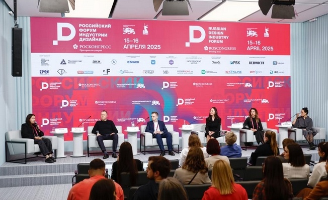 Фото предоставлено пресс-службой РФИД