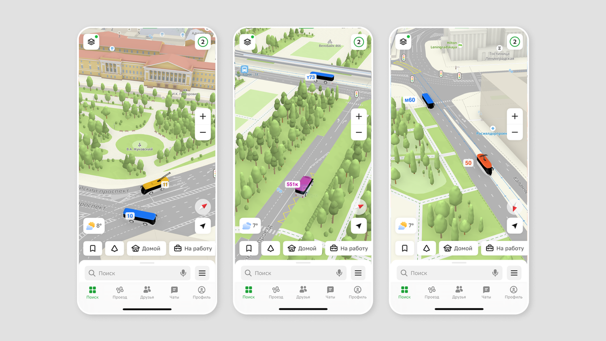 Иллюстрация: 2ГИС  📷
