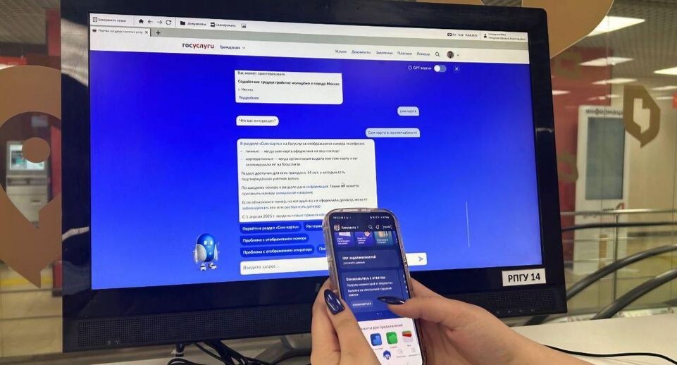    Мингосуправления МО