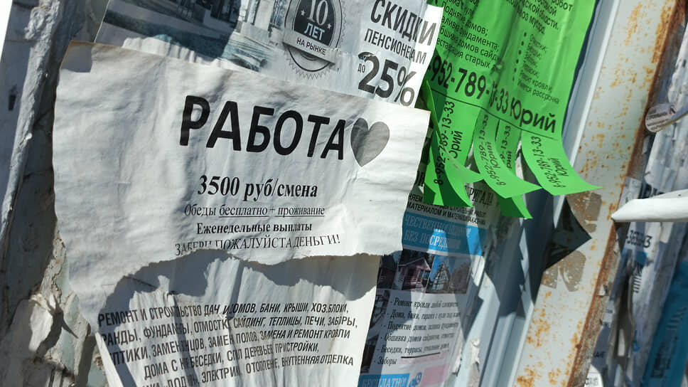 Фото: Андрей Репин / Коммерсантъ