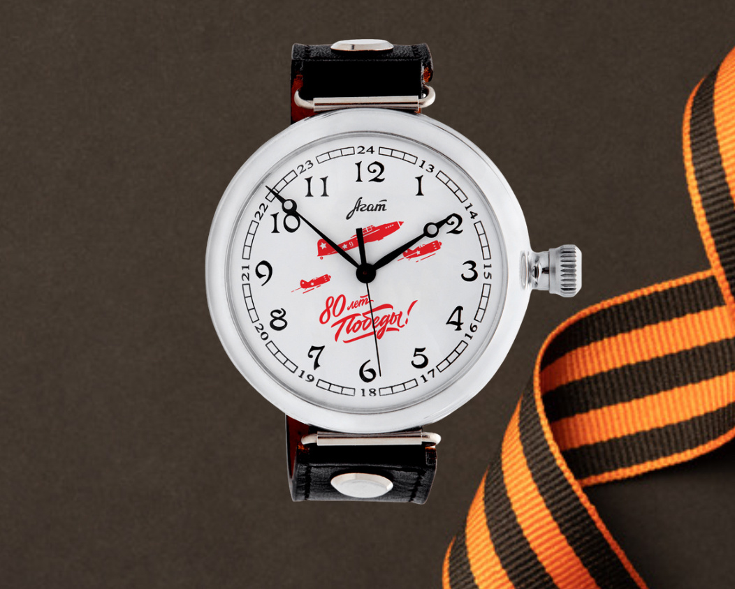 Часы в честь 80-летия Великой Победе