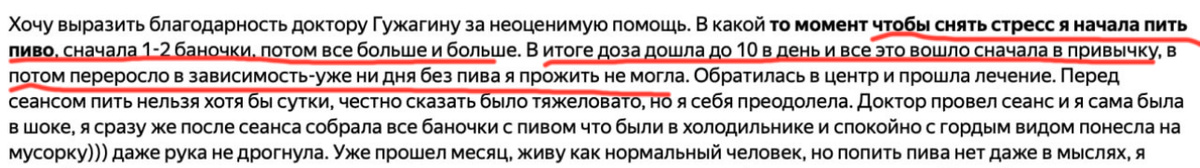 ВСЕ НАЧИНАЮТ ЧТОБЫ СНЯТЬ СТРЕСС, РАССЛАБИТЬСЯ после трудного дня. 