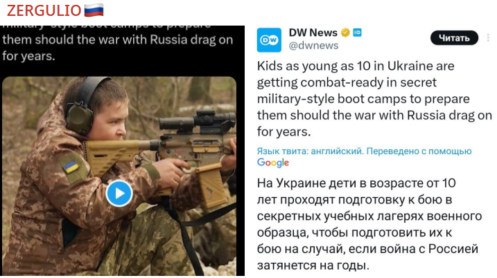    Скриншот: Telegram/ZERGULIO