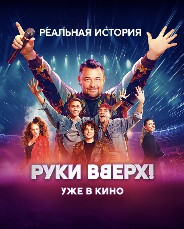 Самая реальная, все правда, вот те крест!😂