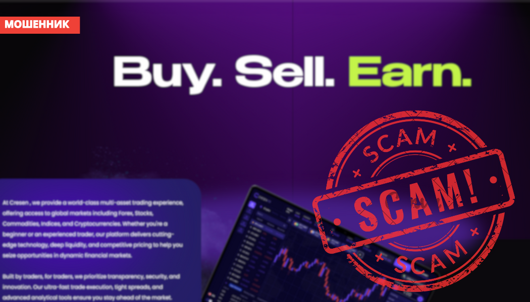 Брокер Cresen отзывы — обзор мошеннической платформы cresenltd.com