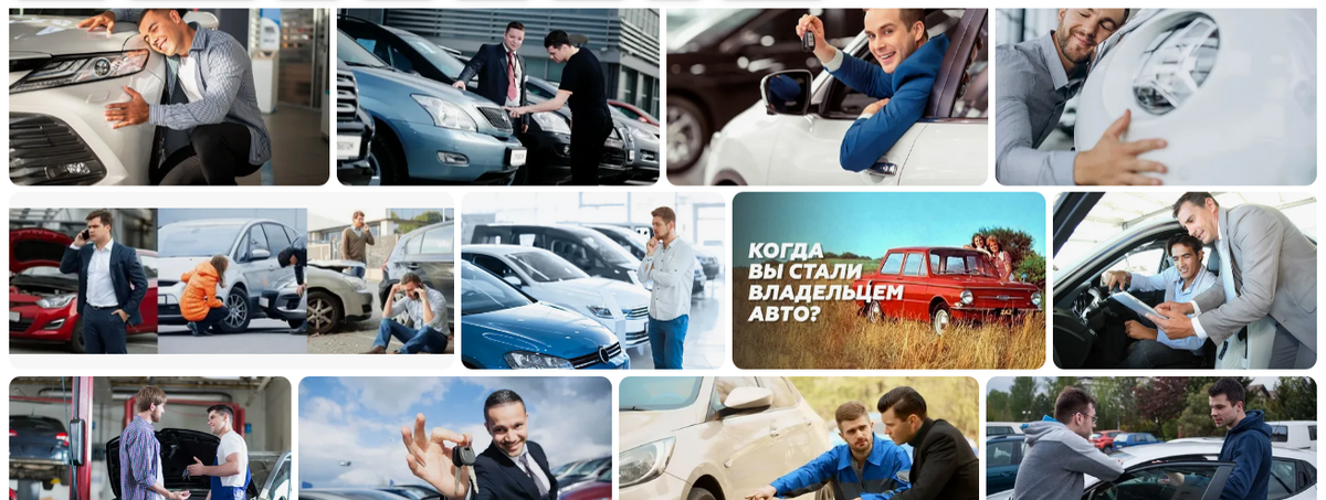 как я стал владельцем автомобиля и чуть не попал в неприятную ситуацию