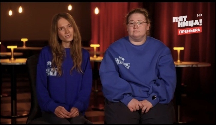 Юля и Таня (около 30 кг)