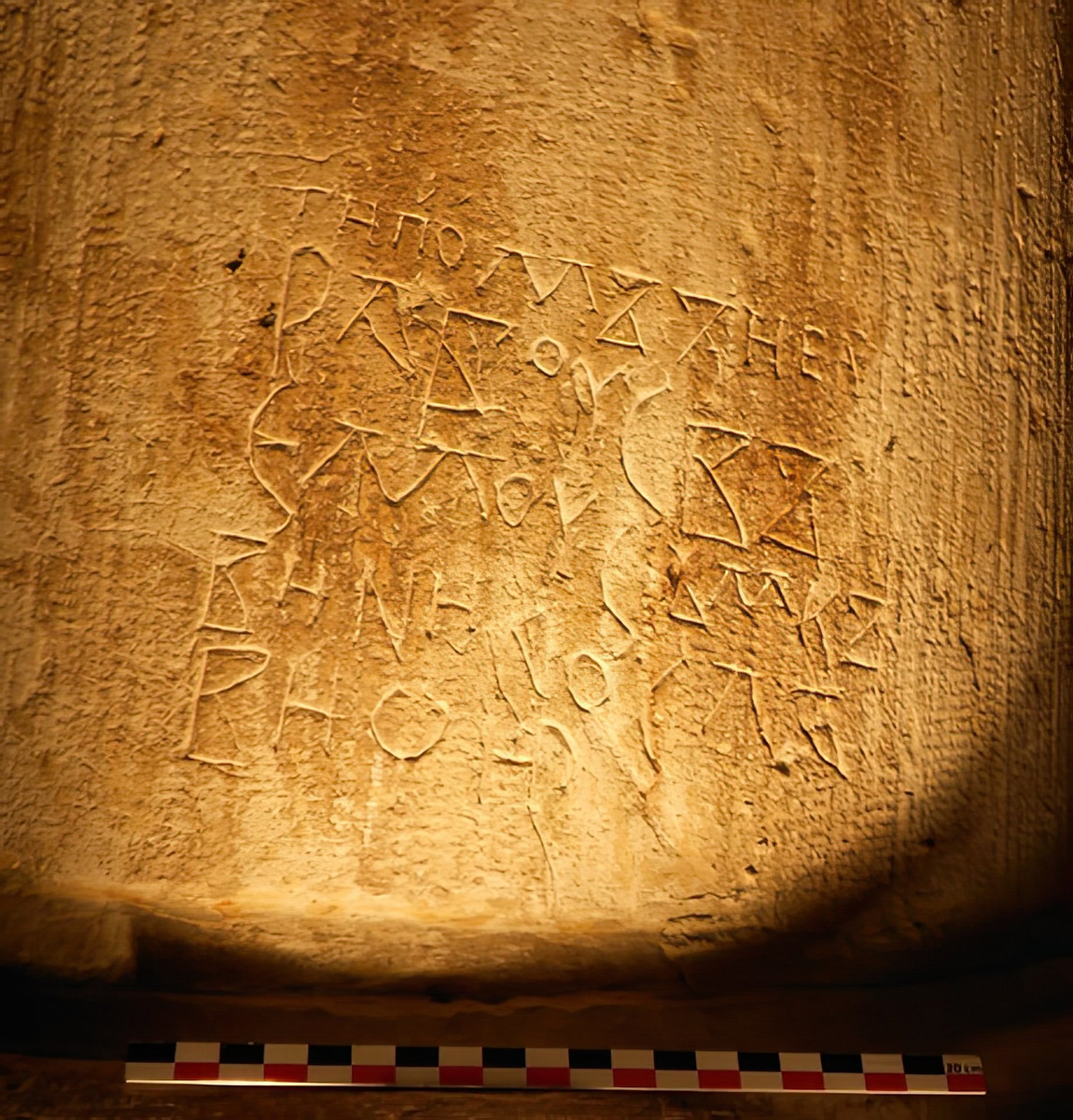 Фото: Анн Софи Брюн