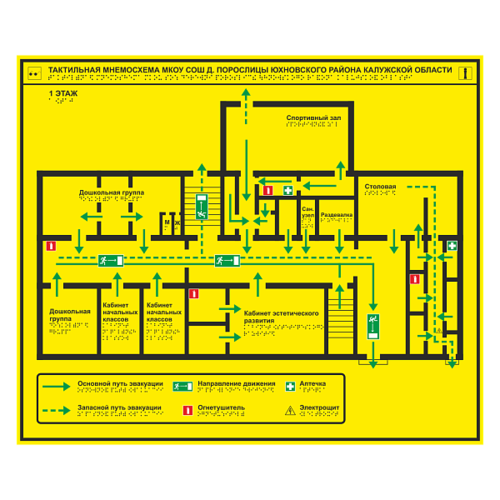 Картинка с сайта https://znaki99.ru/