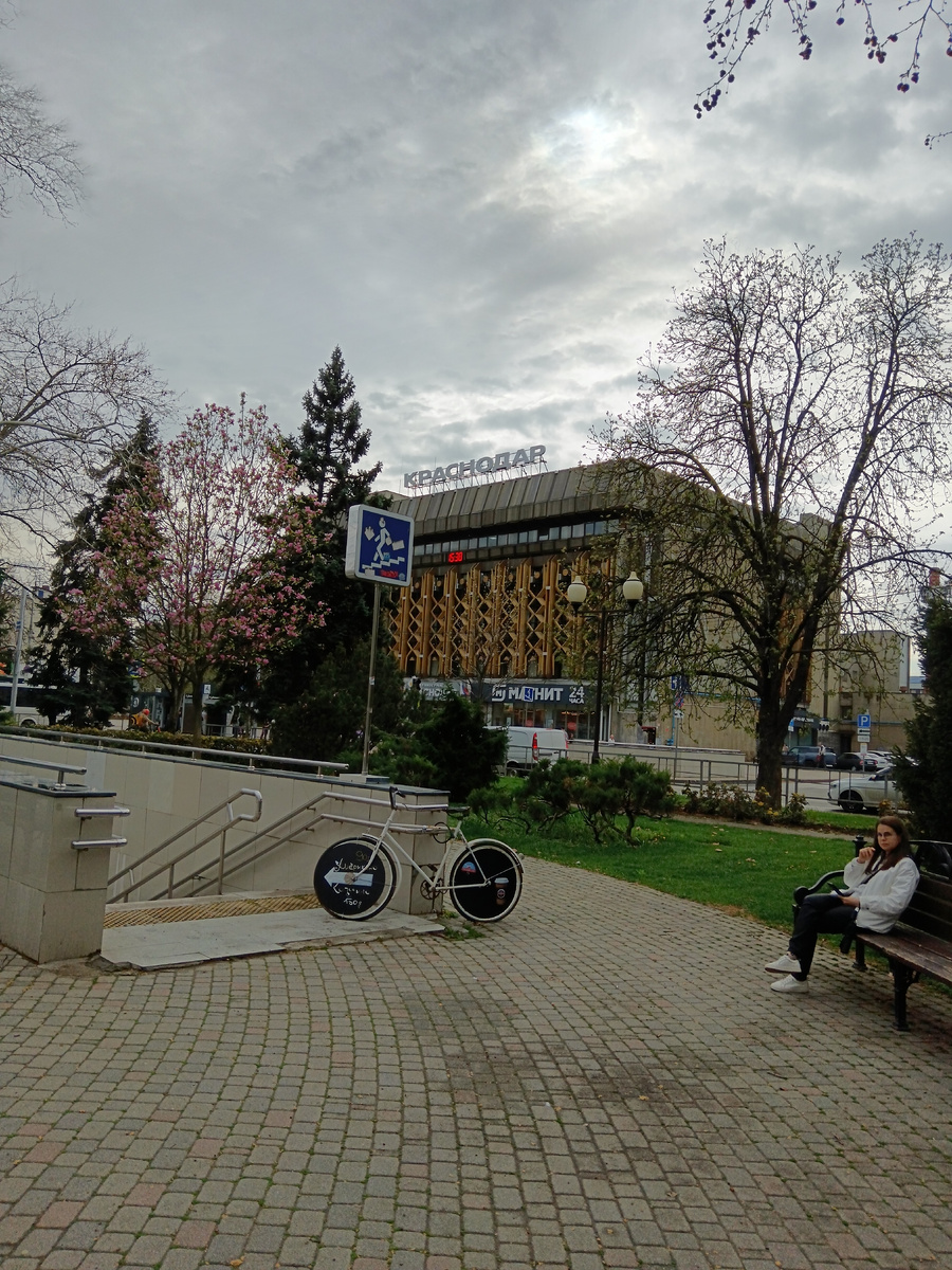 Гостиница Краснодар.