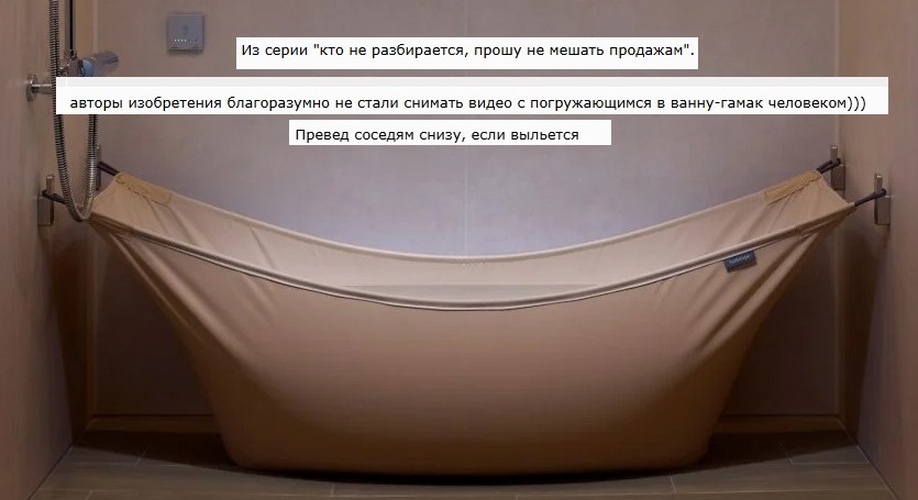 комментарии с yaplakal