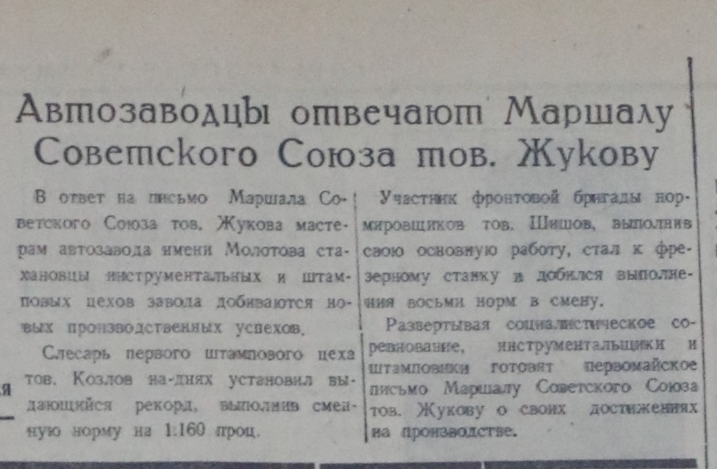    Фото: Нижегородская правда