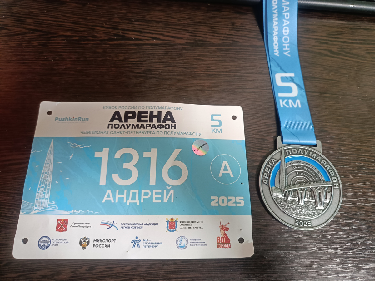 Останется на память