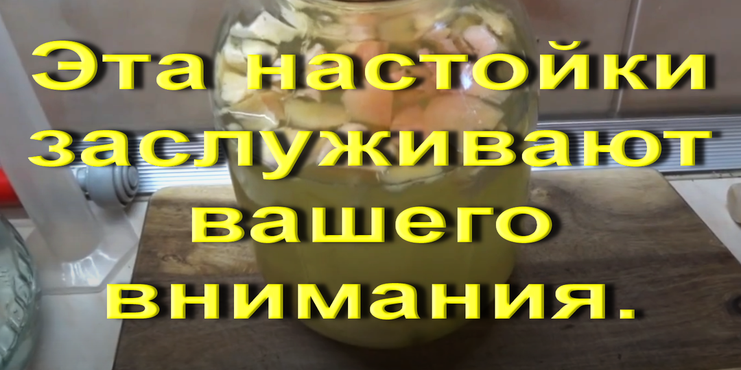 Эта настойки заслуживают вашего внимания.🥂 Подборка рецептов настоек на хрене на любой вкус.