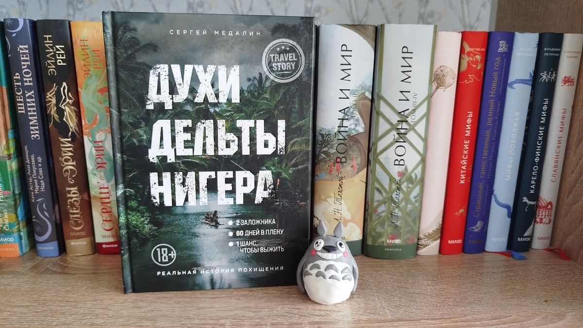 Взяла эту книгу только потому что тут обещают хэппи энд)