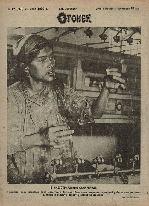 Картинка из сети интернет