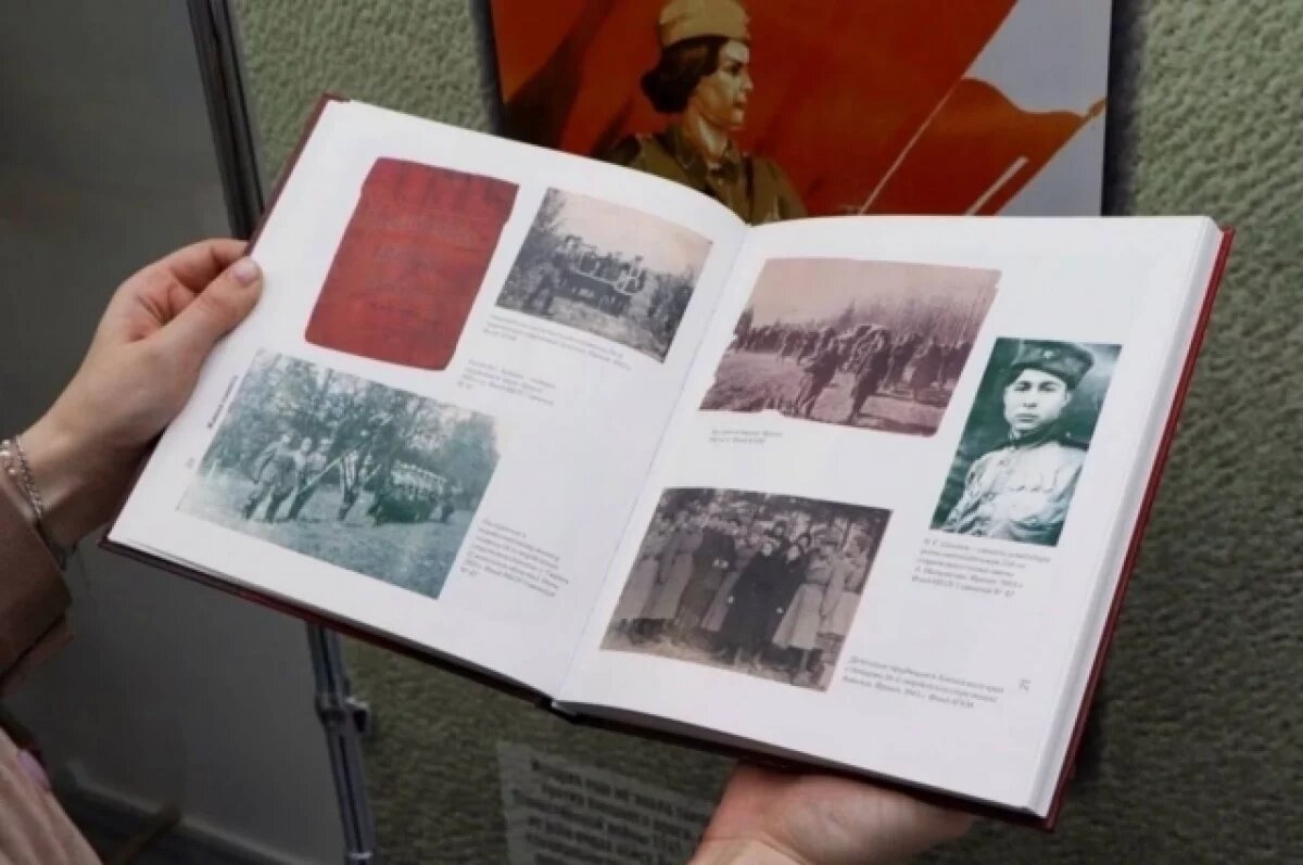    Уникальную книгу выпустят в Алтайском крае в честь юбилея Победы