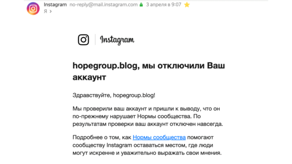 *Instagram — проект Meta Platforms Inc., деятельность которой в России запрещена